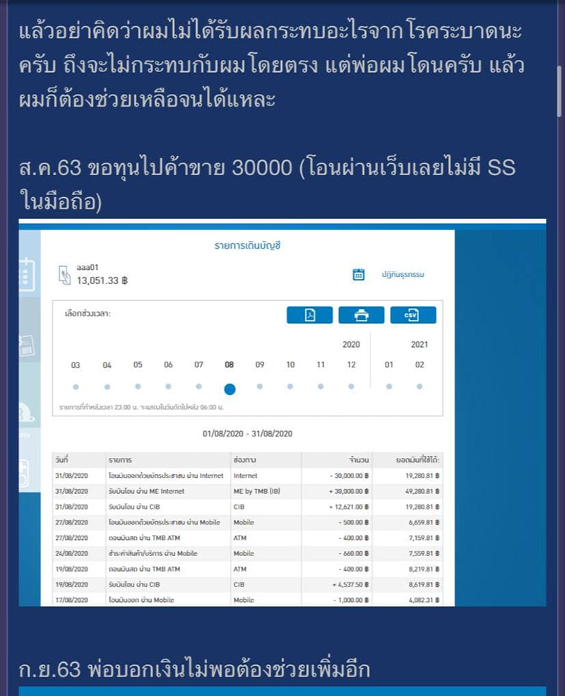 โพสต์ โพสต์
