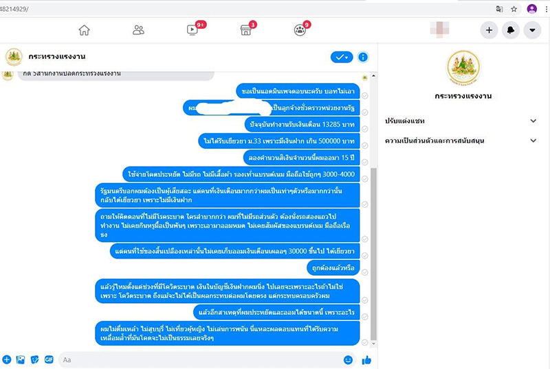 โพสต์ โพสต์