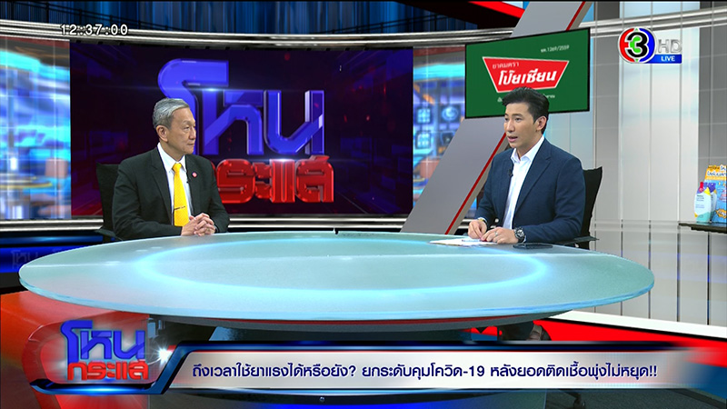 นพ.ประสิทธิ์ นพ.ประสิทธิ์