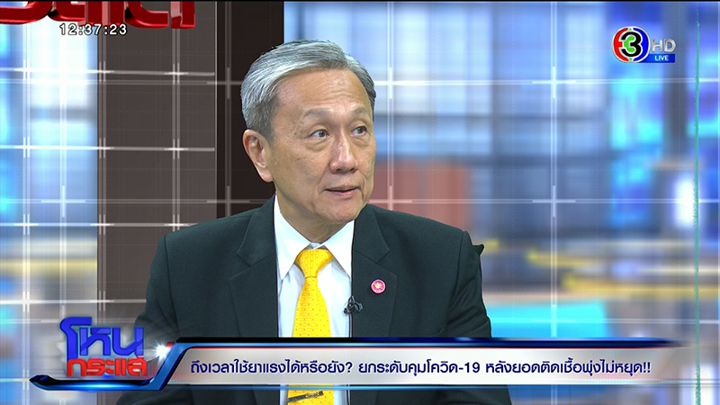 นพ.ประสิทธิ์ นพ.ประสิทธิ์