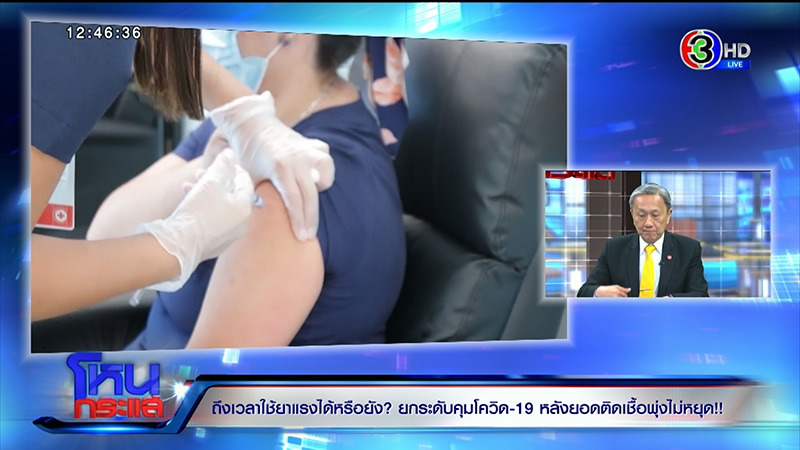 โควิด 19 โควิด 19