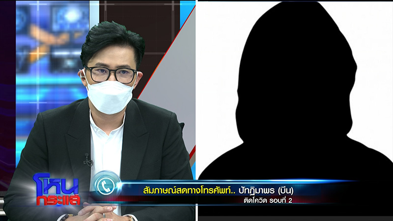 หมอย้ำ ต่อให้วัคซีนซิโนแวค มีผลข้างเคียงอัมพฤกษ์ ก็ต้องฉีด หมอย้ำ ต่อให้วัคซีนซิโนแวค มีผลข้างเคียงอัมพฤกษ์ ก็ต้องฉีด