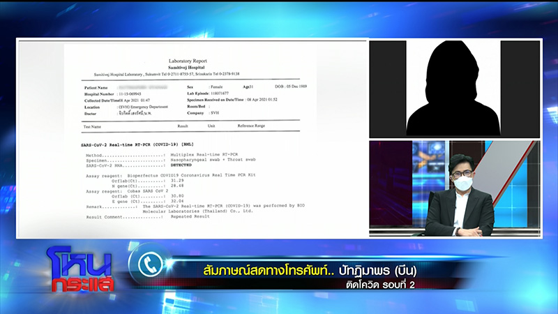 หมอย้ำ ต่อให้วัคซีนซิโนแวค มีผลข้างเคียงอัมพฤกษ์ ก็ต้องฉีด หมอย้ำ ต่อให้วัคซีนซิโนแวค มีผลข้างเคียงอัมพฤกษ์ ก็ต้องฉีด