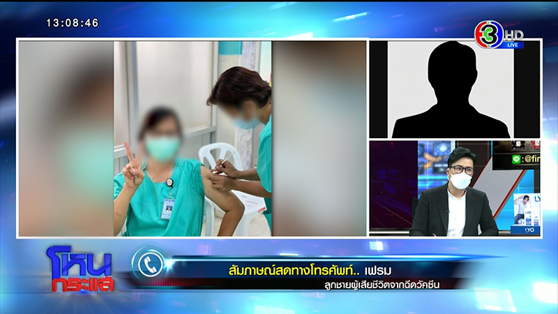 หมอย้ำ ต่อให้วัคซีนซิโนแวค มีผลข้างเคียงอัมพฤกษ์ ก็ต้องฉีด หมอย้ำ ต่อให้วัคซีนซิโนแวค มีผลข้างเคียงอัมพฤกษ์ ก็ต้องฉีด
