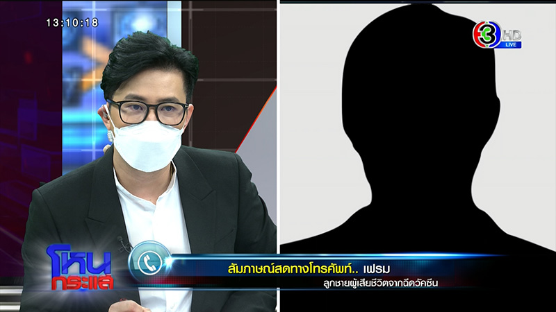 หมอย้ำ ต่อให้วัคซีนซิโนแวค มีผลข้างเคียงอัมพฤกษ์ ก็ต้องฉีด หมอย้ำ ต่อให้วัคซีนซิโนแวค มีผลข้างเคียงอัมพฤกษ์ ก็ต้องฉีด