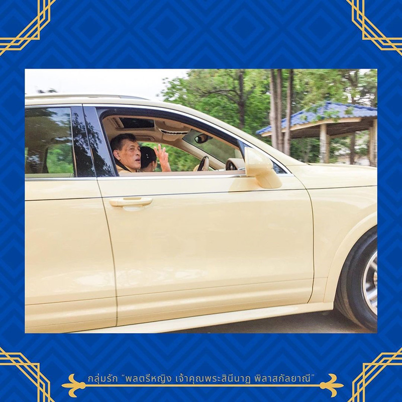 เจ้าคุณพระสินีนาฏ ขับรถยนต์พระที่นั่ง ถวายในหลวง เจ้าคุณพระสินีนาฏ ขับรถยนต์พระที่นั่ง ถวายในหลวง