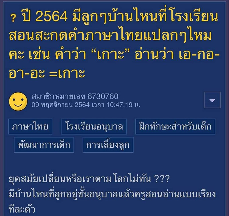 โพสต์ โพสต์