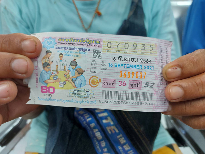 โฉมหน้าเศรษฐีใหม่งวดนี้ โฉมหน้าเศรษฐีใหม่งวดนี้