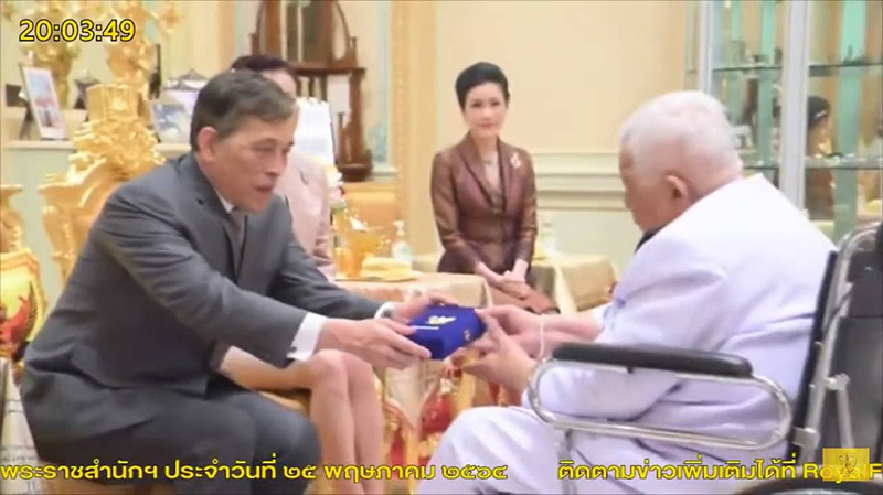 ในหลวง ร.10 พระราชินี เสด็จฯ ออก พร้อมด้วย เจ้าคุณพระ ในหลวง ร.10 พระราชินี เสด็จฯ ออก พร้อมด้วย เจ้าคุณพระ