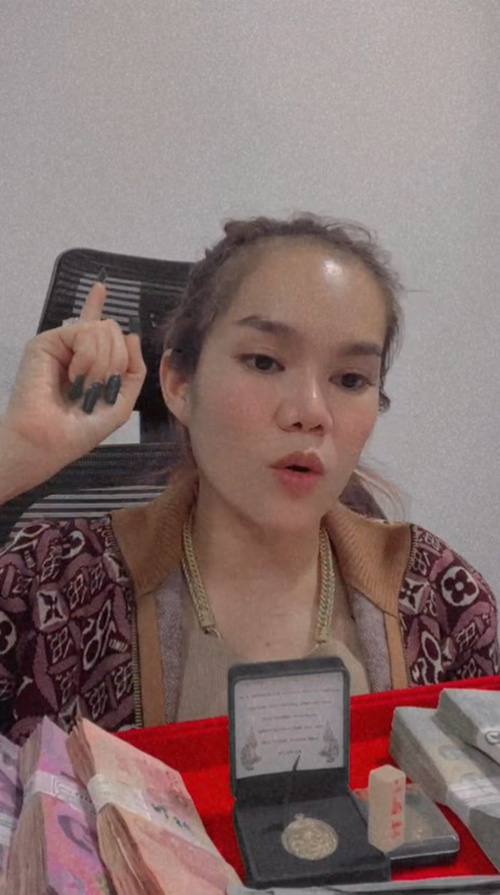 แม่น้ำหนึ่ง แม่น้ำหนึ่ง