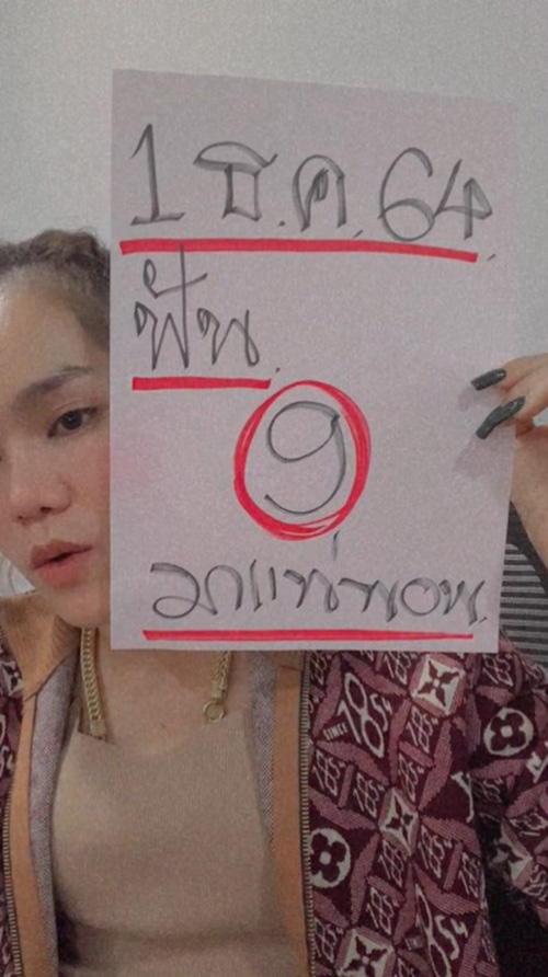 แม่น้ำหนึ่ง แม่น้ำหนึ่ง