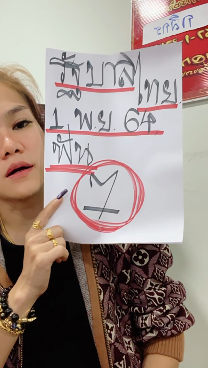 แม่น้ำหนึ่ง แม่น้ำหนึ่ง