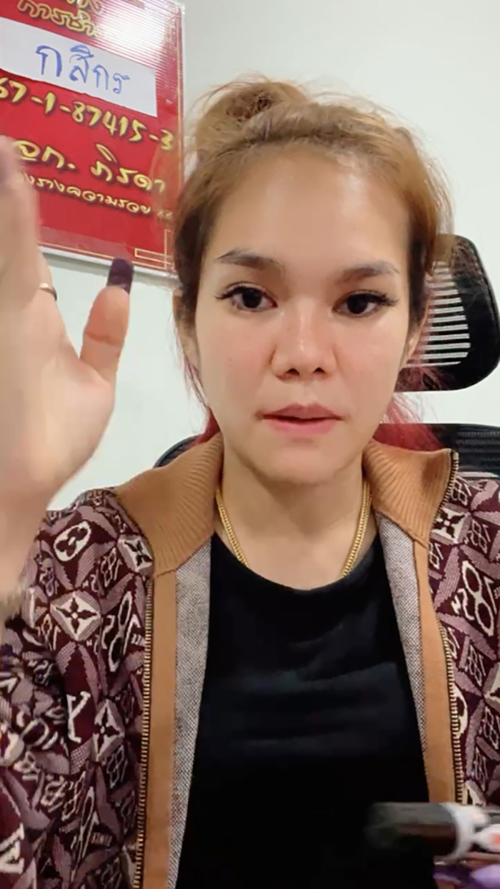 แม่น้ำหนึ่ง แม่น้ำหนึ่ง