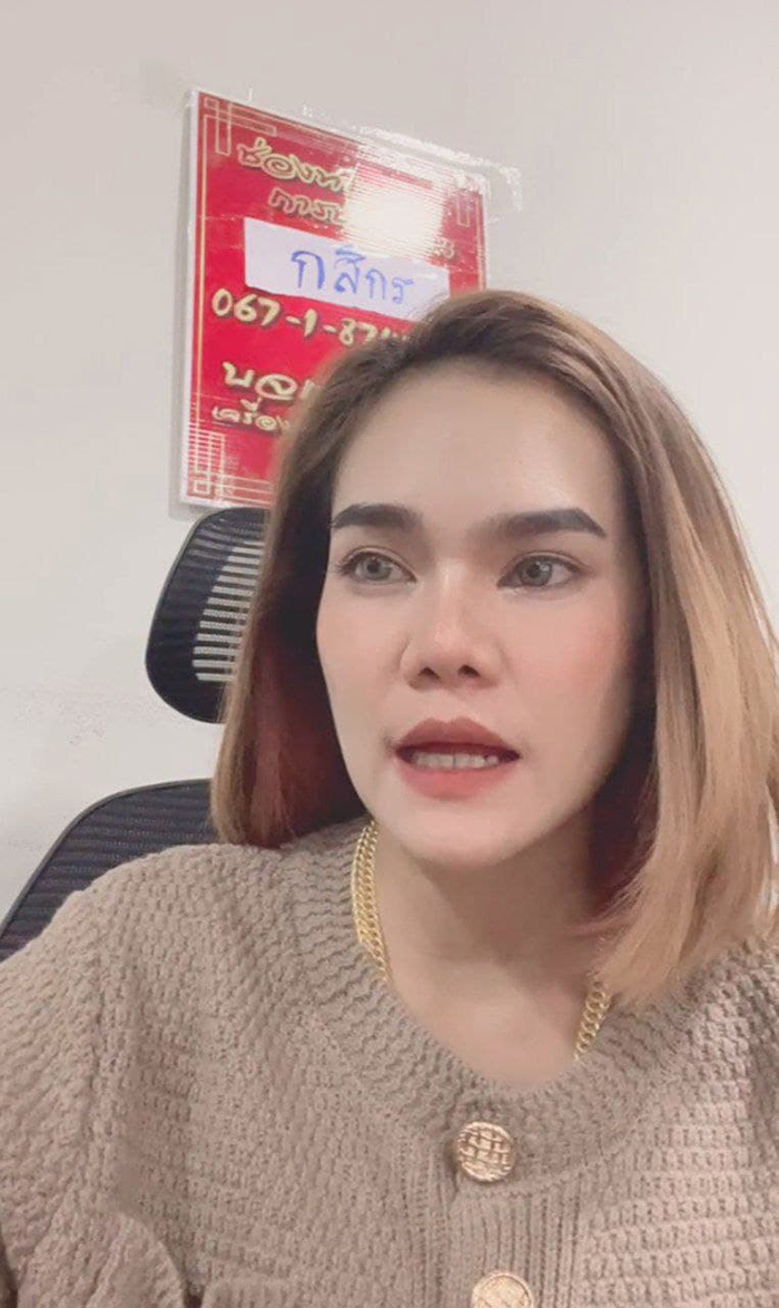 แม่น้ำหนึ่ง แม่น้ำหนึ่ง