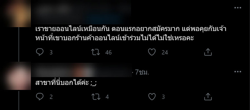 ถุงเงิน ถุงเงิน