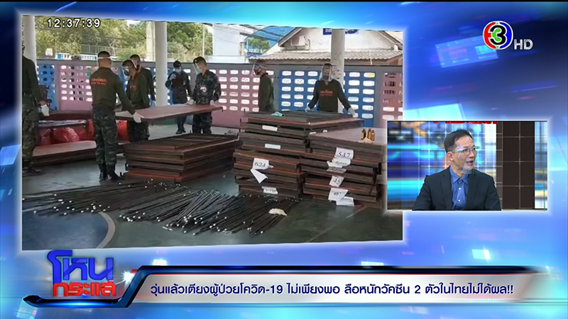 กรมการแพทย์ รู้สาเหตุ รพ.เอกชน อ้างน้ำยาตรวจโควิด 19 หมด - ย้ำชัด 3 เบอร์นี้ ช่วยได้ ! กรมการแพทย์ รู้สาเหตุ รพ.เอกชน อ้างน้ำยาตรวจโควิด 19 หมด - ย้ำชัด 3 เบอร์นี้ ช่วยได้ !