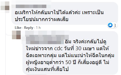 คนฮือฮา ทัวร์ฉีดวัคซีนสหรัฐฯ สุดจัดแค่ 1.7 แสน ได้วัคซีนพ่วงเที่ยวแอลเอ ใครมีเงินไม่ควรพลาด คนฮือฮา ทัวร์ฉีดวัคซีนสหรัฐฯ สุดจัดแค่ 1.7 แสน ได้วัคซีนพ่วงเที่ยวแอลเอ ใครมีเงินไม่ควรพลาด