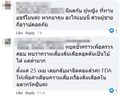 คนฮือฮา ทัวร์ฉีดวัคซีนสหรัฐฯ สุดจัดแค่ 1.7 แสน ได้วัคซีนพ่วงเที่ยวแอลเอ ใครมีเงินไม่ควรพลาด คนฮือฮา ทัวร์ฉีดวัคซีนสหรัฐฯ สุดจัดแค่ 1.7 แสน ได้วัคซีนพ่วงเที่ยวแอลเอ ใครมีเงินไม่ควรพลาด