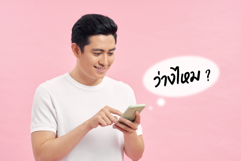 วิธีชวนผู้หญิงไปลอยกระทง วิธีชวนผู้หญิงไปลอยกระทง