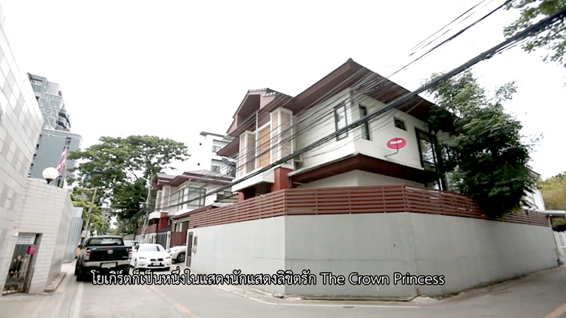 บ้านกระทิง ขุนณรงค์ บ้านกระทิง ขุนณรงค์