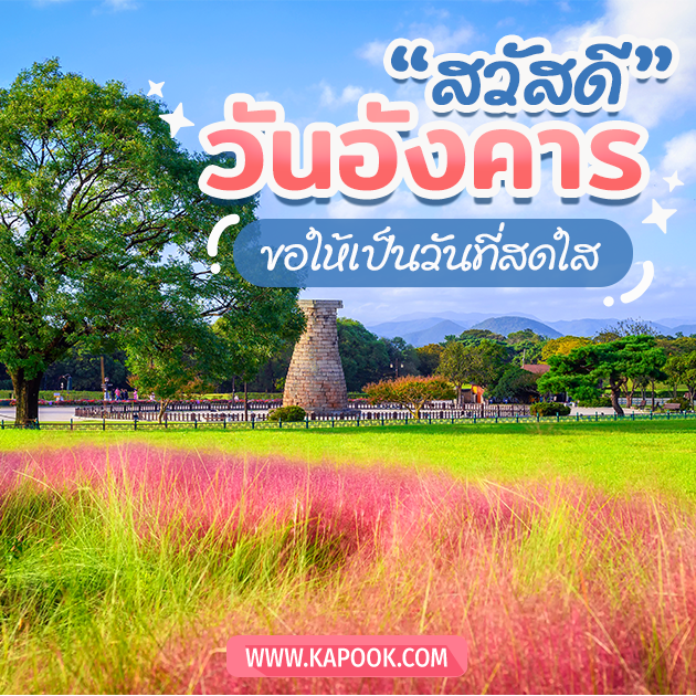 ดูดวงรายวัน ดูดวงรายวัน