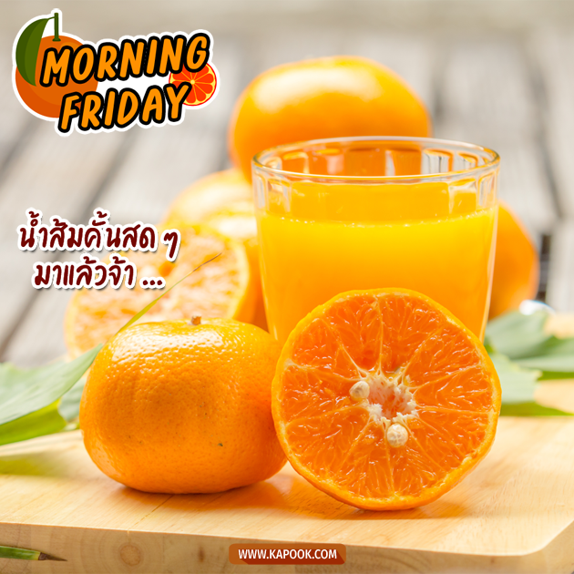 ดูดวงรายวัน ดูดวงรายวัน
