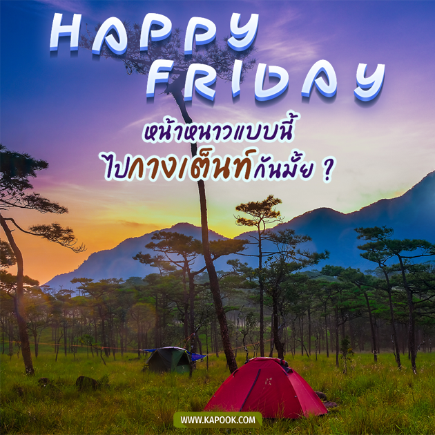ดูดวงรายวัน ดูดวงรายวัน