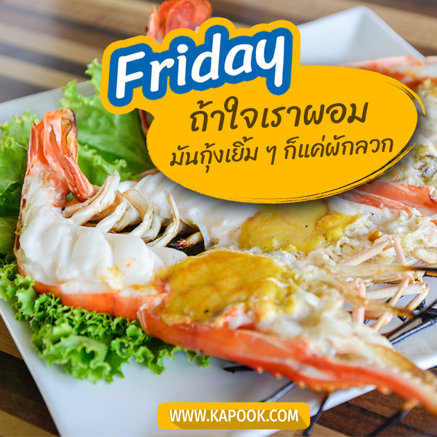 ดูดวงรายวัน ดูดวงรายวัน