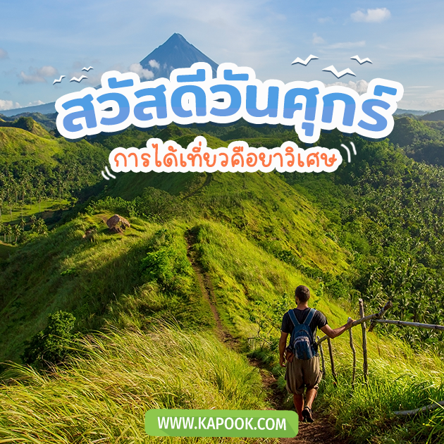 ดูดวงรายวัน ดูดวงรายวัน