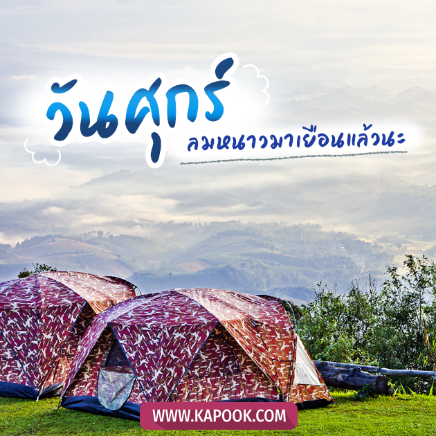 ดูดวงรายวัน ดูดวงรายวัน