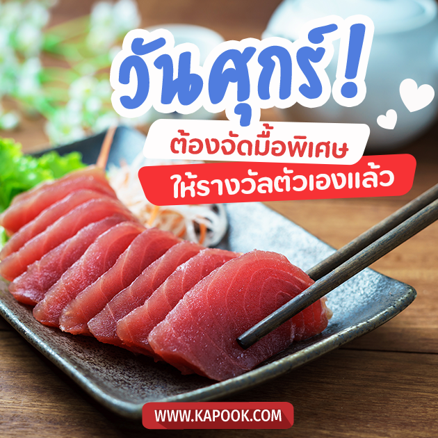 ดูดวงรายวัน ดูดวงรายวัน