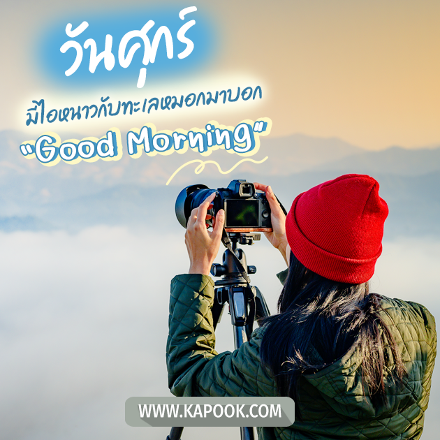 ดูดวงรายวัน ดูดวงรายวัน