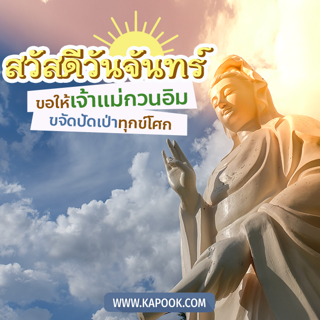 ดูดวงรายวัน ดูดวงรายวัน