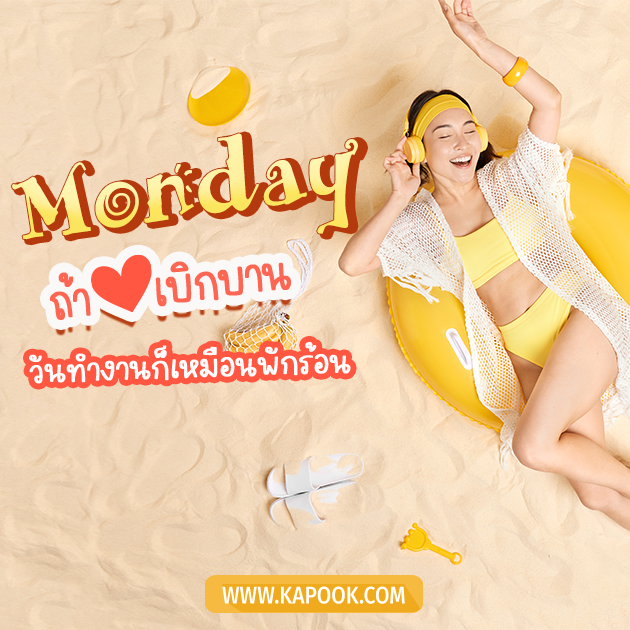ดูดวงรายวัน ดูดวงรายวัน