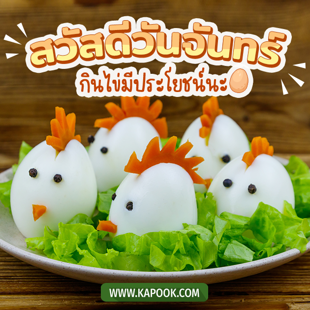 ดูดวงรายวัน ดูดวงรายวัน