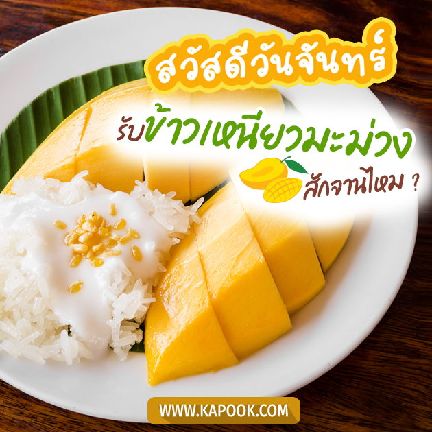 ดูดวงรายวัน ดูดวงรายวัน