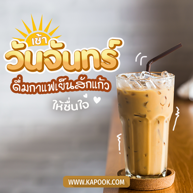 ดูดวงรายวัน ดูดวงรายวัน