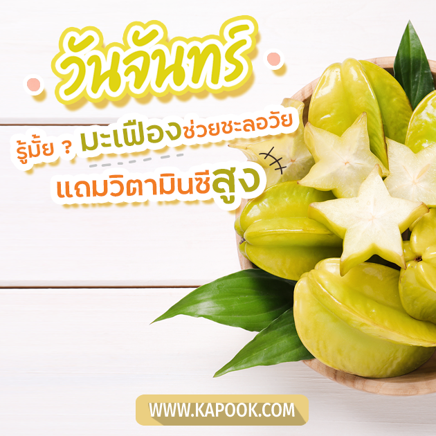 ดูดวงรายวัน ดูดวงรายวัน