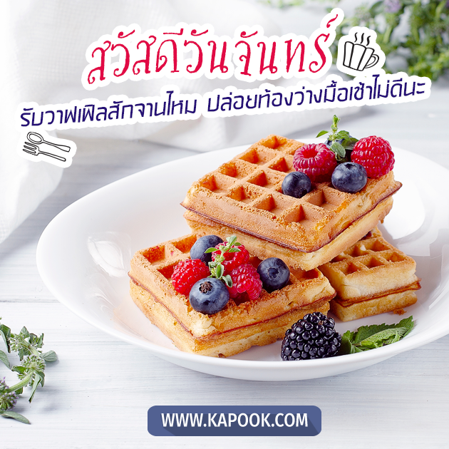 ดูดวงรายวัน ดูดวงรายวัน