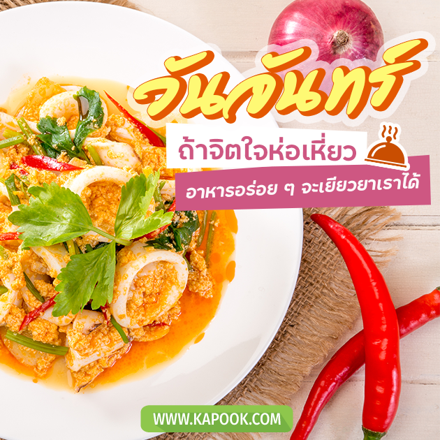 ดูดวงรายวัน ดูดวงรายวัน