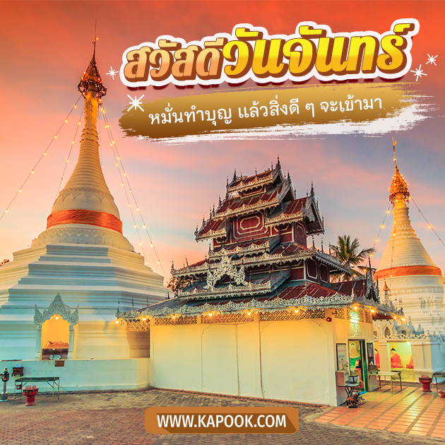 ดูดวงรายวัน ดูดวงรายวัน