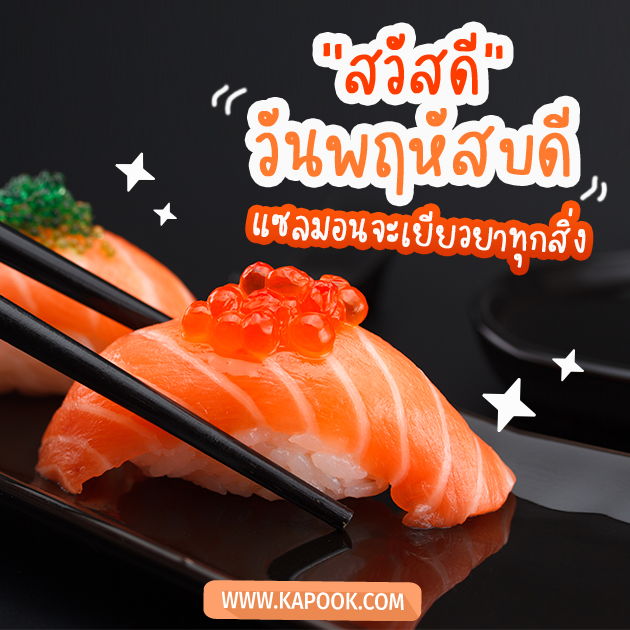 ดูดวงรายวัน ดูดวงรายวัน
