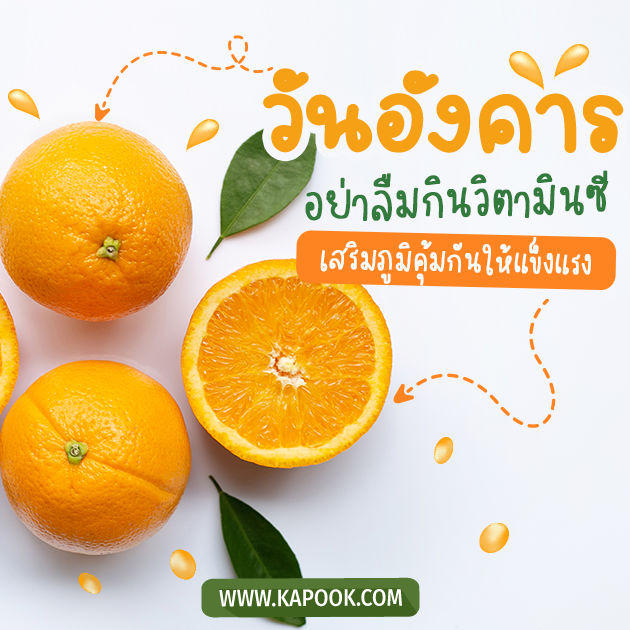 ดูดวงรายวัน ดูดวงรายวัน