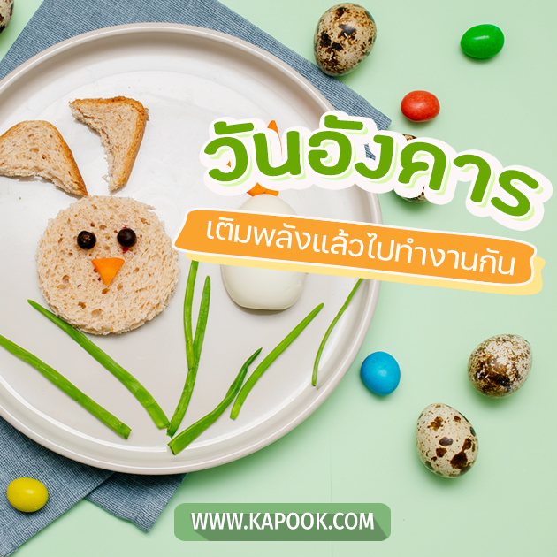 ดูดวงรายวัน ดูดวงรายวัน