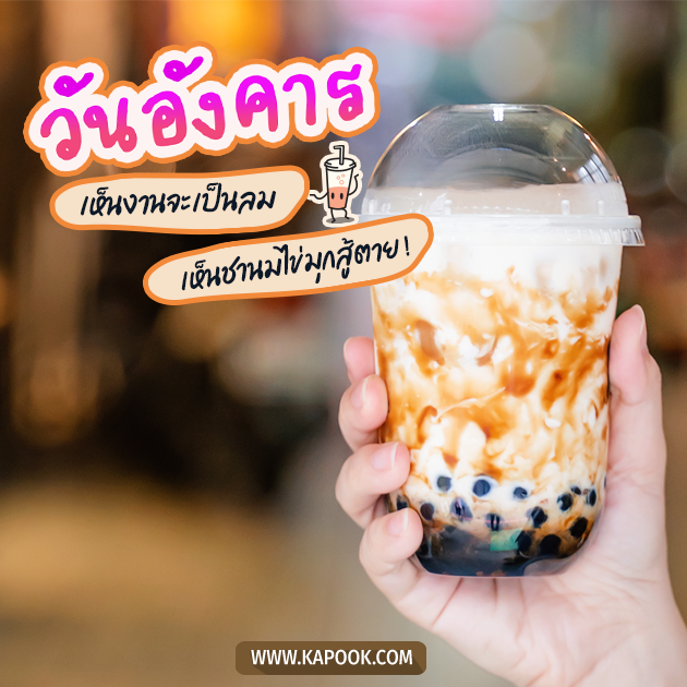 ดูดวงรายวัน ดูดวงรายวัน