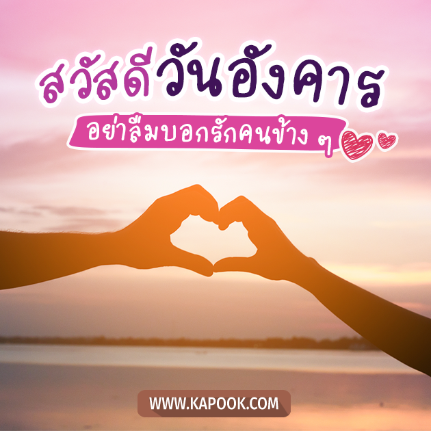 ดูดวงรายวัน ดูดวงรายวัน