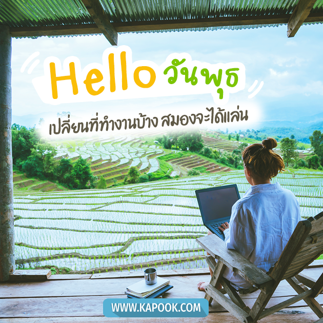 ดูดวงรายวัน ดูดวงรายวัน