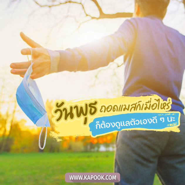ดูดวงรายวัน ดูดวงรายวัน