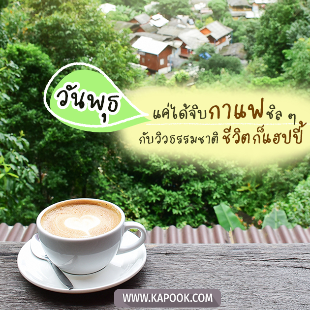 ดูดวงรายวัน ดูดวงรายวัน