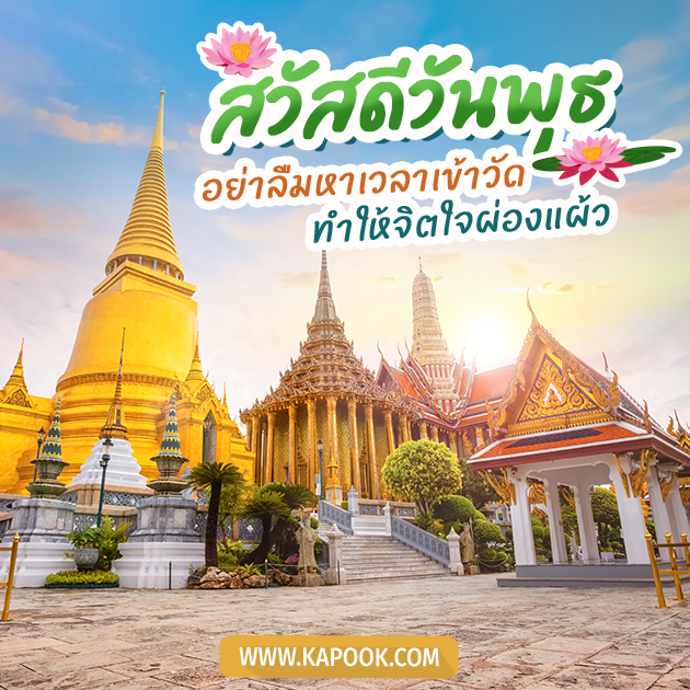 ดูดวงรายวัน ดูดวงรายวัน